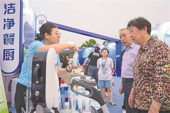 股票配资排名 2025年全国“服务消费季”活动启动