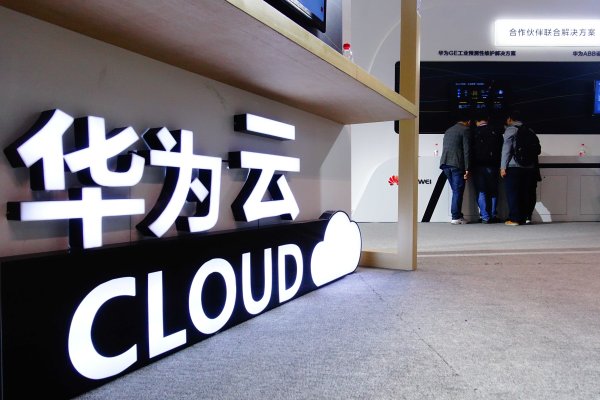 免息配资公司 中信证券：从华为CloudMatrix384 AI超节点看国产算力发展趋势